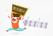 滁州4位全国劳动模范和先进工作者在京接受表彰_